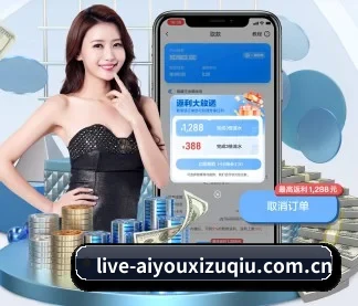 爱游戏体育足球直播 APP