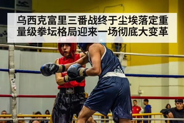 boxing match action